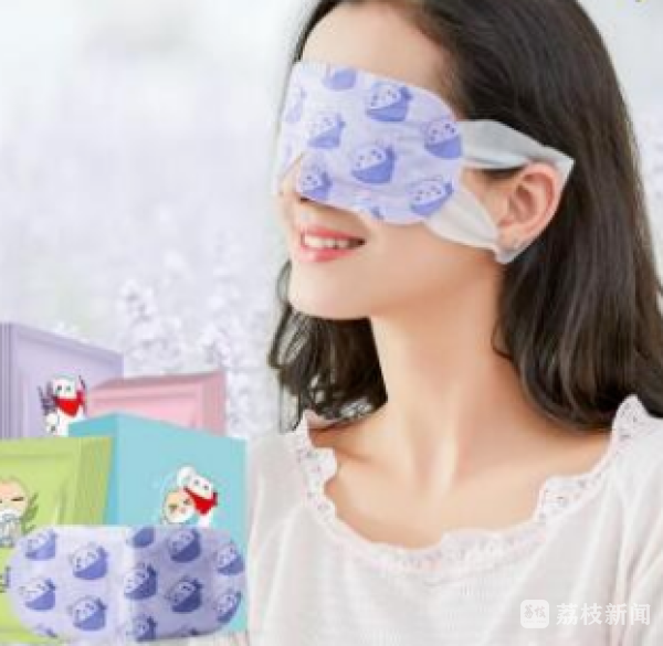 ：一次性蒸汽眼罩使用需小心凯发入口市场监管部门提醒(图2)