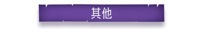 灵 异 故 事 大 集凯发k8网站酒 店(图18)