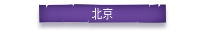 灵 异 故 事 大 集凯发k8网站酒 店(图21)