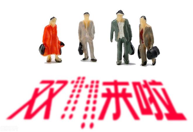 物车！这些好物你千万别错过！凯发k8国际双十一踩点码进购