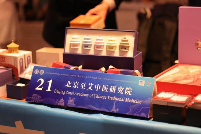 正创新 以“中医药+”深入挖掘药瑰宝凯发K8国际版北京至艾中医研究院：守(图5)