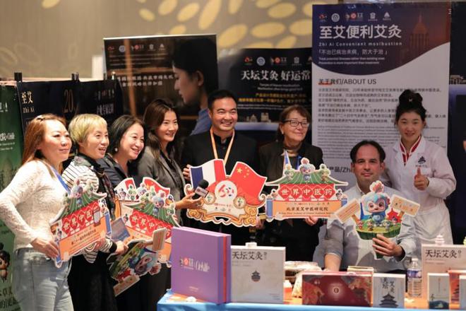 正创新 以“中医药+”深入挖掘药瑰宝凯发K8国际版北京至艾中医研究院：守(图11)