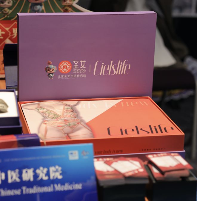 正创新 以“中医药+”深入挖掘药瑰宝凯发K8国际版北京至艾中医研究院：守(图7)