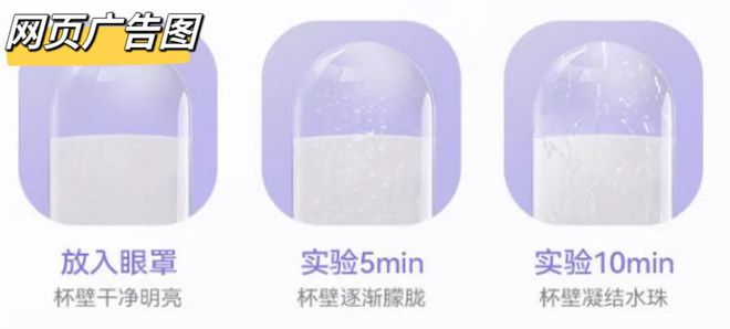 哪款才是眼部SPA好搭子？｜申评测k8凯发入口30款蒸汽眼罩大测评(图1)