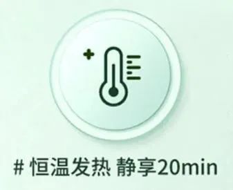 哪款才是眼部SPA好搭子？｜申评测k8凯发入口30款蒸汽眼罩大测评(图5)