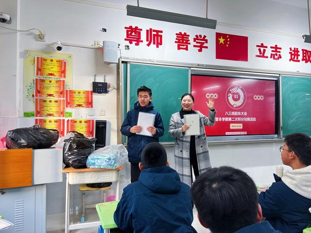 慧锦囊——专访教师赵一鸣凯发一触即发赵老师的智(图2)