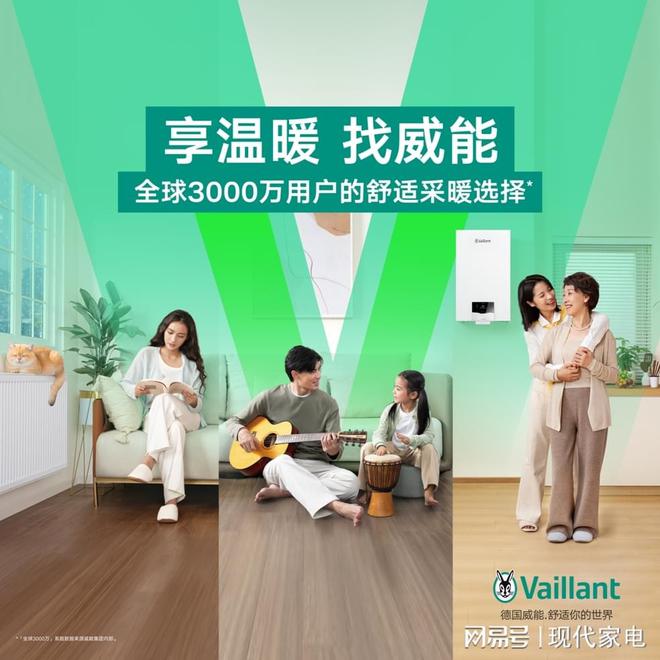 售后做最懂用户的服务凯发一触即发威能自营