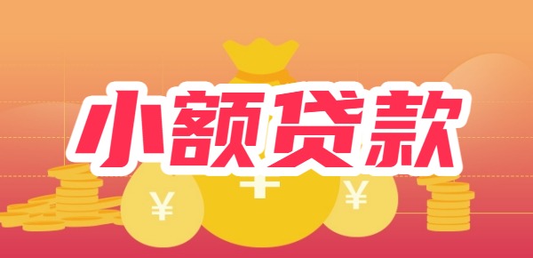 生良心靠谱的app刚毕业应急必备！凯发k8【热门排行榜】10个大学