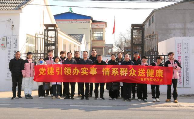 医药学院党总支开展主题党日活动凯发K8河南应用技术职业学院(图2)