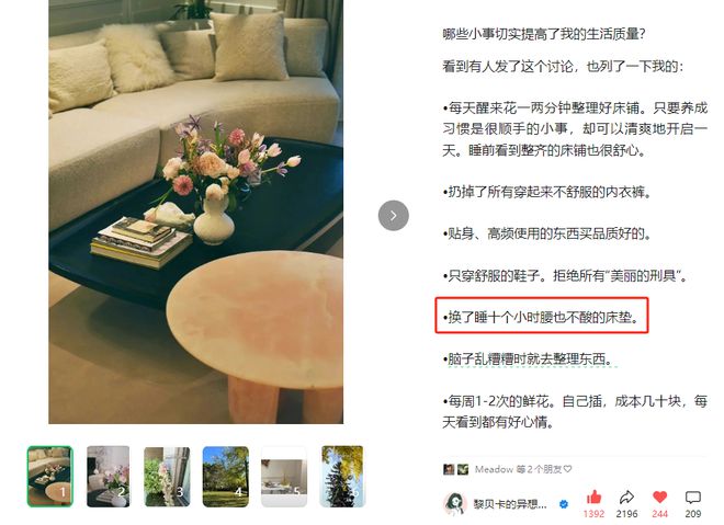 降级”后我还愿意在哪些地方花钱凯发k8一触即发聊一聊“消费(图6)