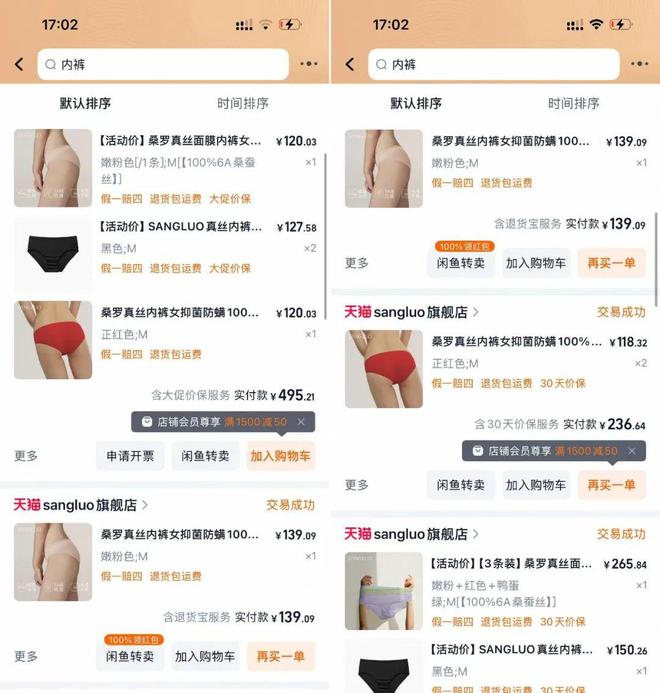 降级”后我还愿意在哪些地方花钱凯发k8一触即发聊一聊“消费(图21)