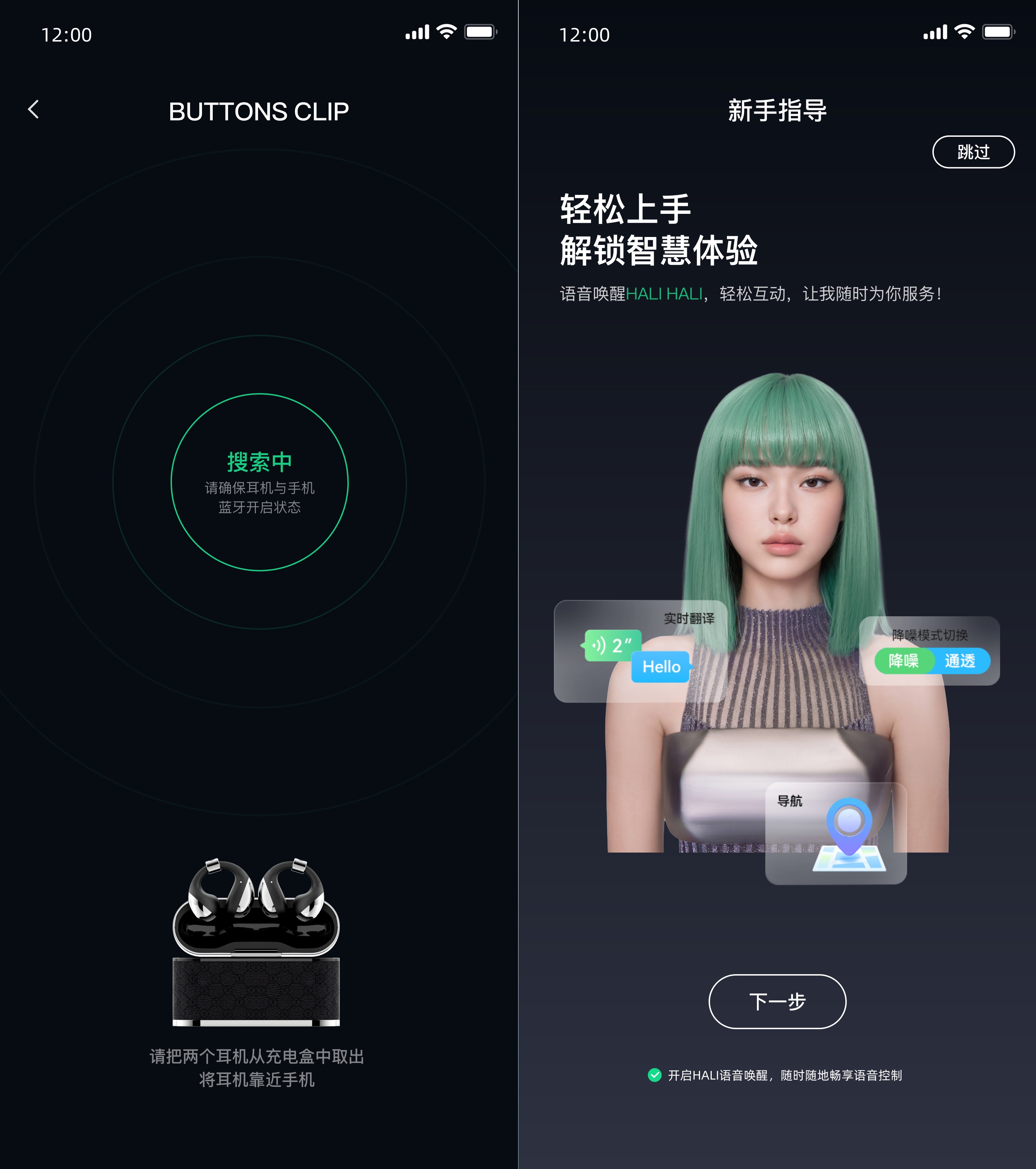 AI生态：时尚+科技让奢享体验如影随形凯发K8旗舰厅AG客服从穿戴设备看未来(图2)