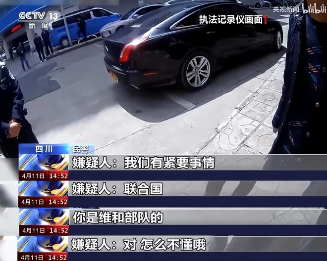 充飞行员与100多女性搞暧昧诈骗上万元凯发k8国际登录有歼20驾驶证！男子冒(图4)
