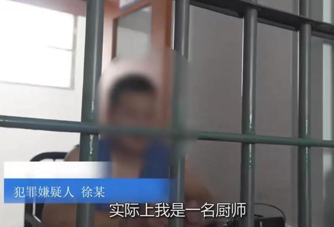 充飞行员与100多女性搞暧昧诈骗上万元凯发k8国际登录有歼20驾驶证！男子冒(图8)