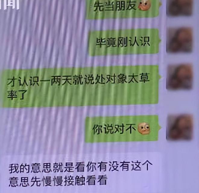 充飞行员与100多女性搞暧昧诈骗上万元凯发k8国际登录有歼20驾驶证！男子冒(图3)