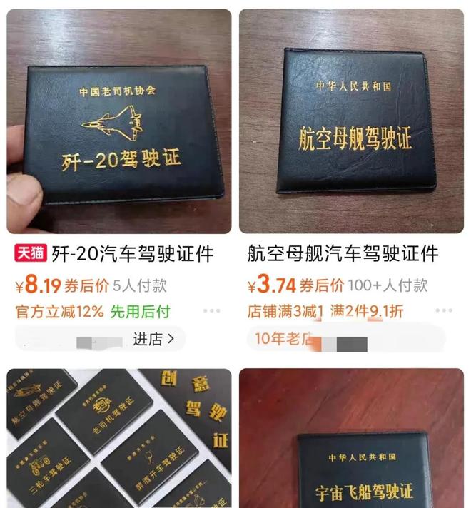 充飞行员与100多女性搞暧昧诈骗上万元凯发k8国际登录有歼20驾驶证！男子冒(图14)