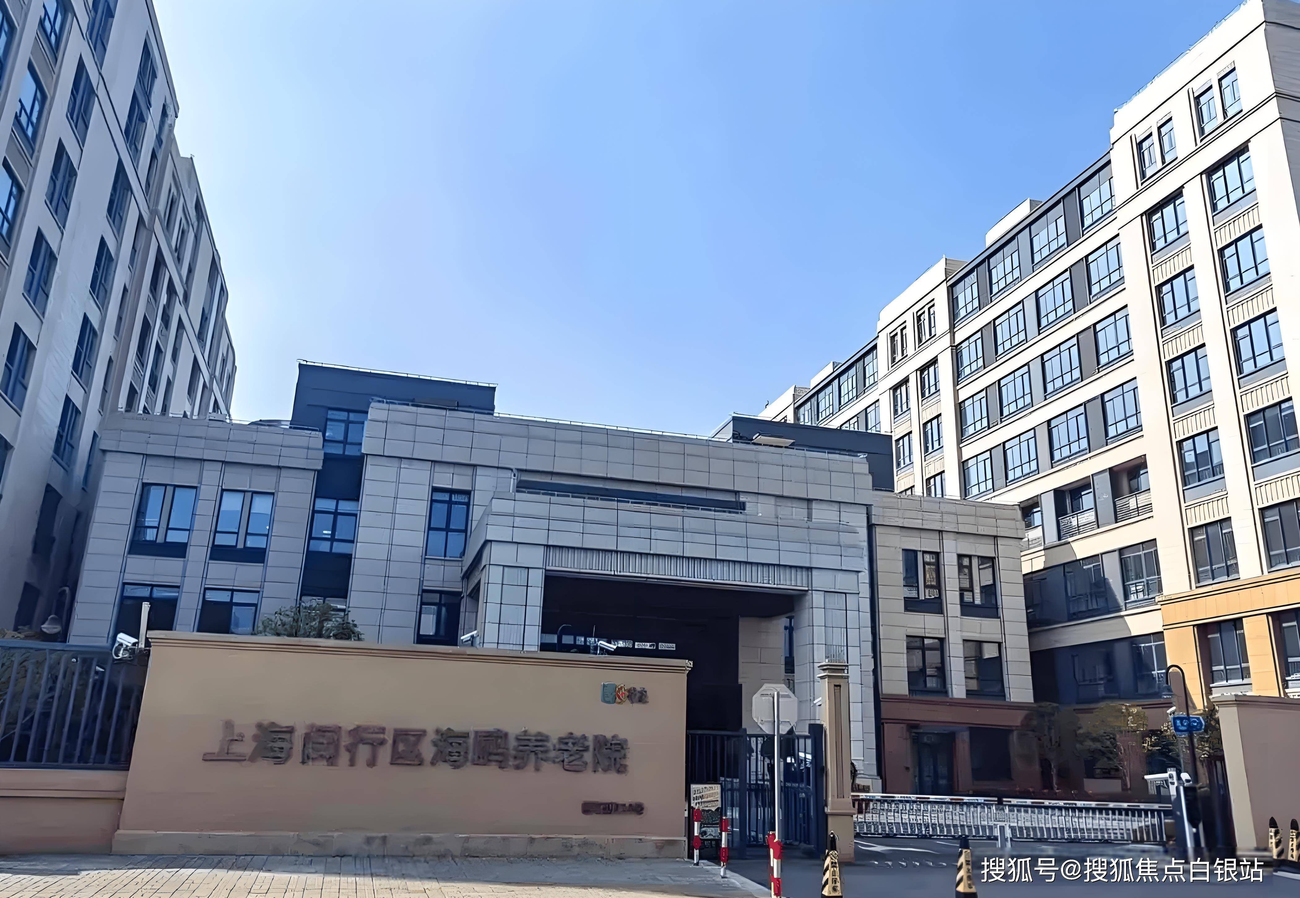 IP病房服务与收费对比-高端养老标杆解析凯发k8登录vip2025海鸥养老院V(图2)