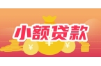生良心靠谱的app刚毕业应急必备！凯发k